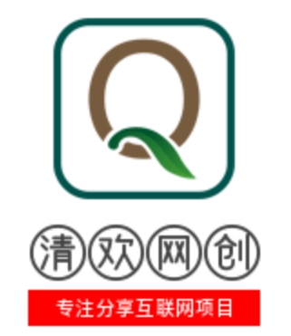 清欢网创的头像-清欢网创